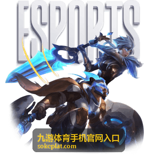 九游体育手机官网入口首页
